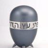 Art & Judaica * | Agayof Etrog Box