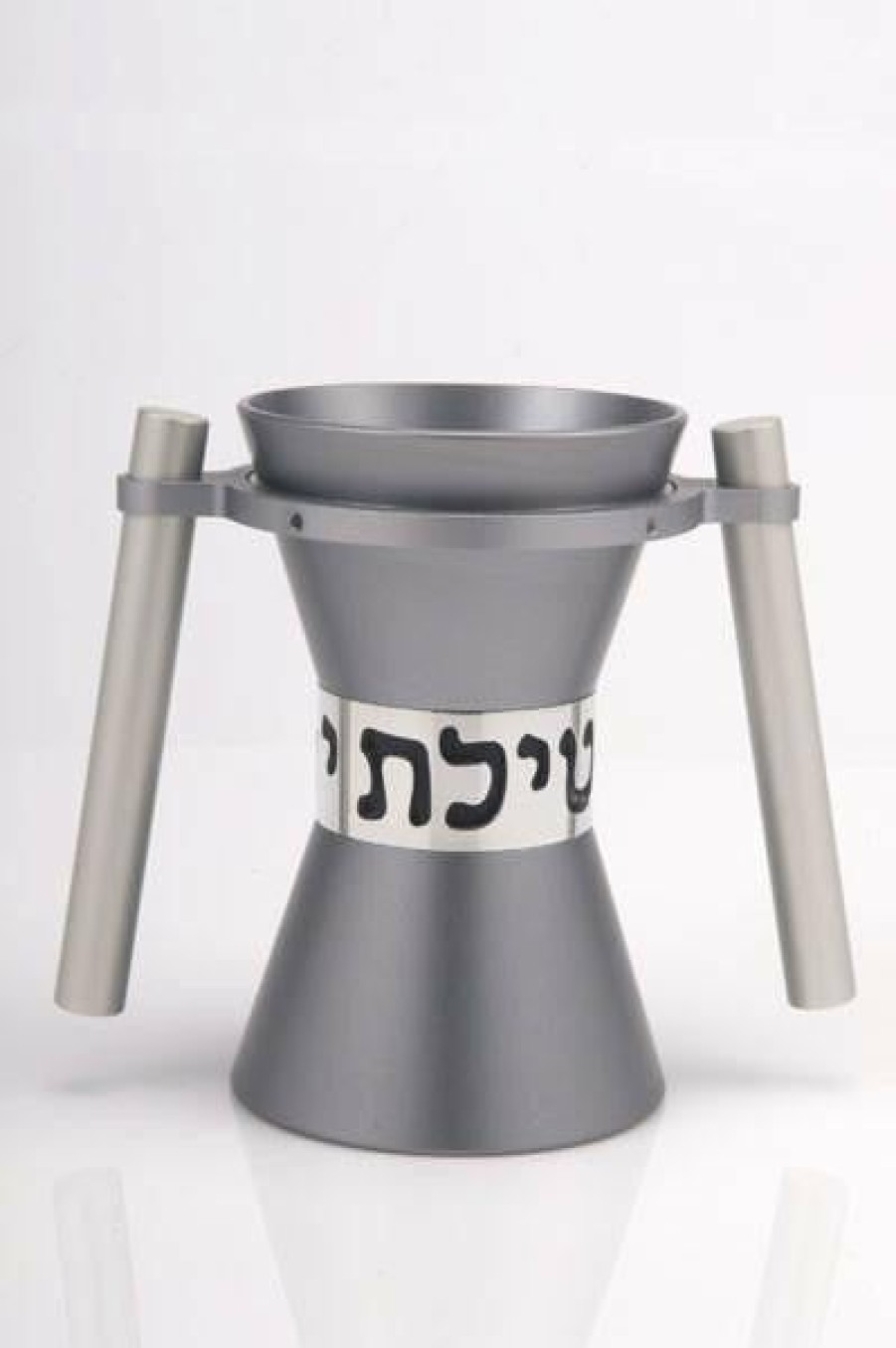 Art & Judaica * | Agayof Washing Cup Large Art & Judaica