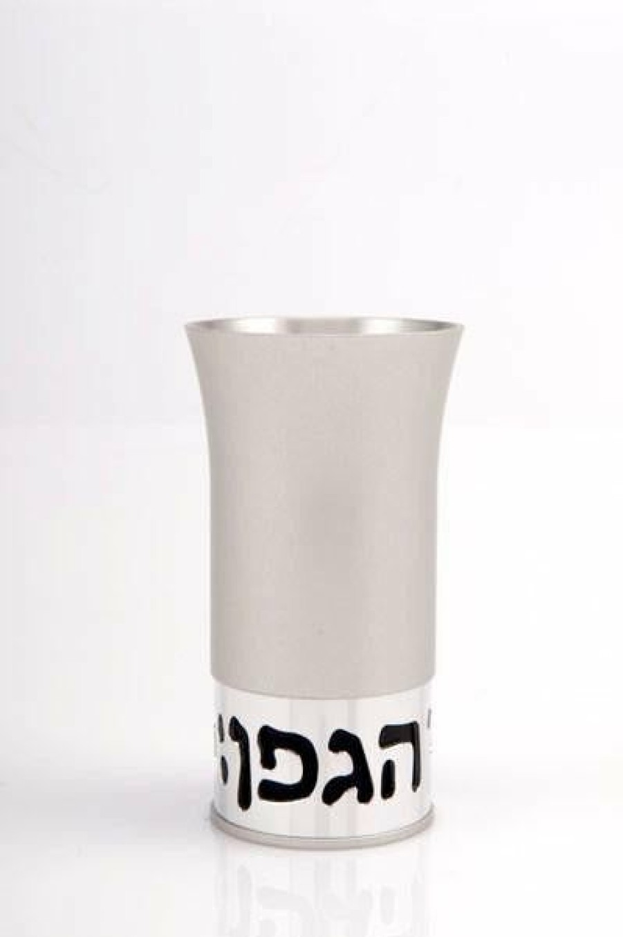 Art & Judaica * | Agayof Art & Judaica Kiddush Cup Blessing