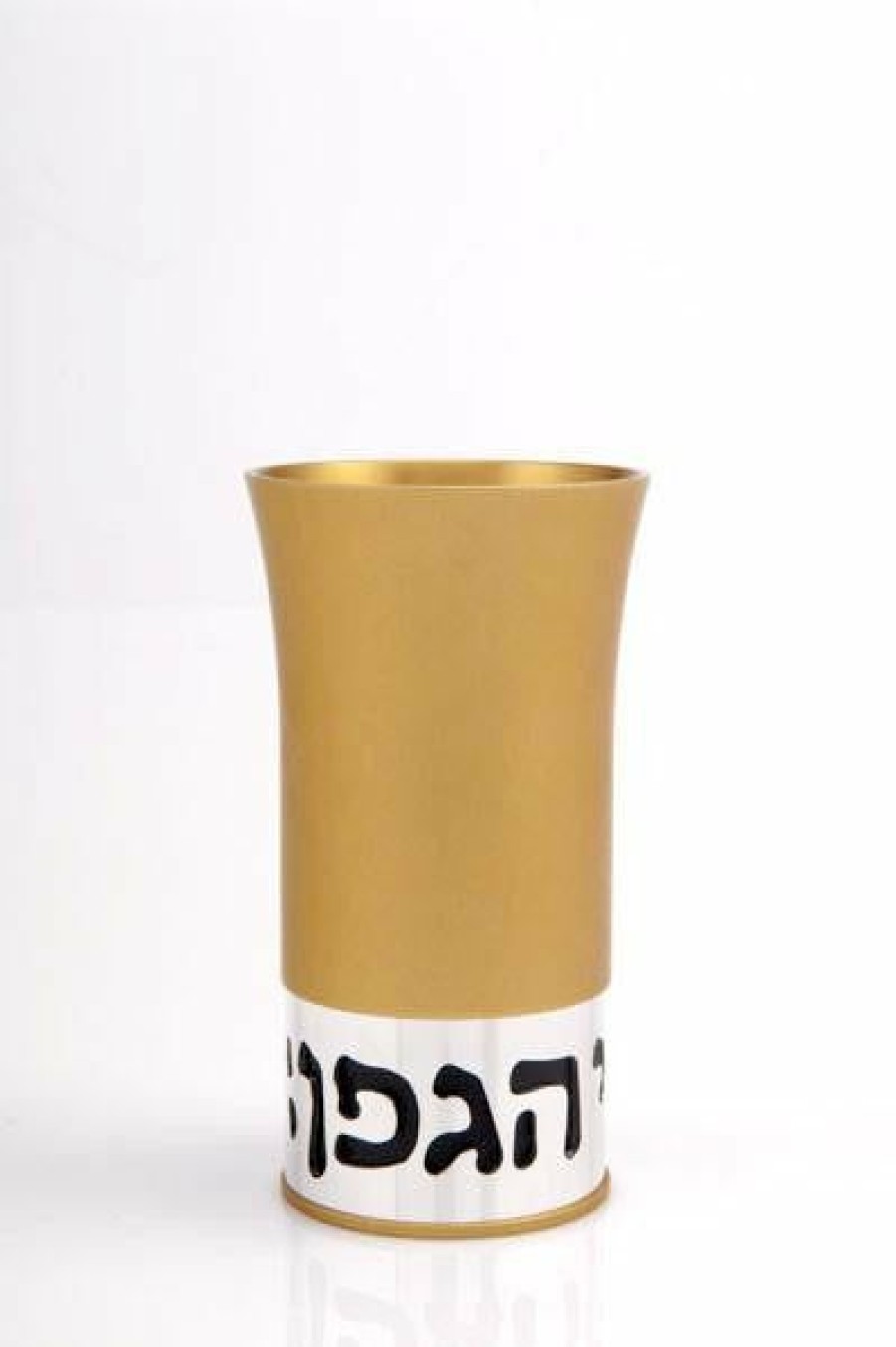 Art & Judaica * | Agayof Art & Judaica Kiddush Cup Blessing