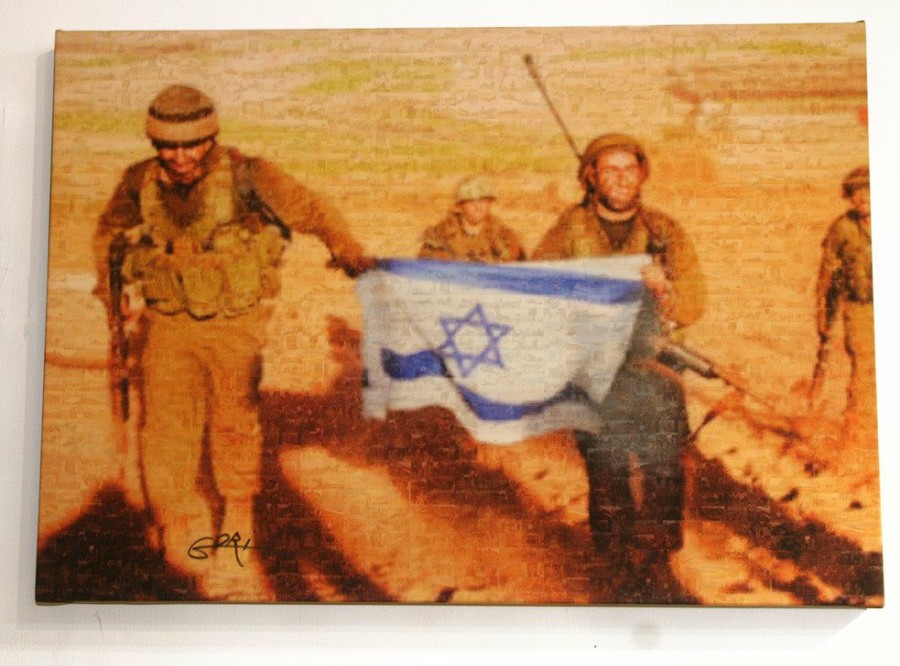 Art & Judaica * | Gabrieli Am Israel Chai Art & Judaica