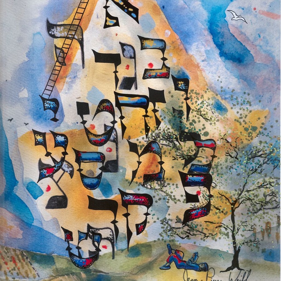 Art & Judaica * | Jean-Pierre Weill Aleph Bet Petite