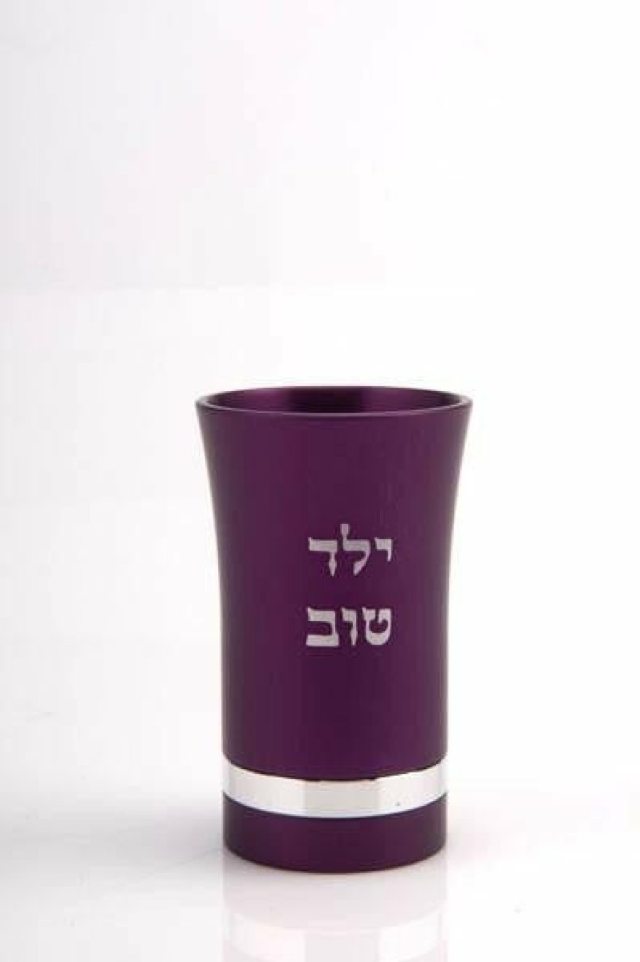 Art & Judaica * | Agayof Baby Cup Boy Art & Judaica