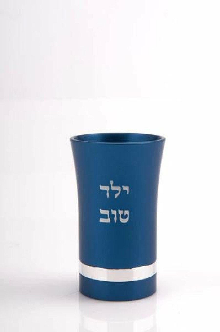 Art & Judaica * | Agayof Baby Cup Boy Art & Judaica